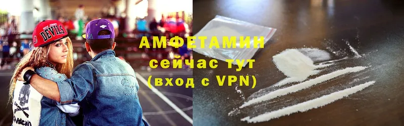 как найти закладки  Уяр  Amphetamine Premium 