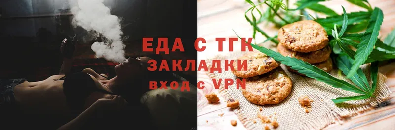 Canna-Cookies конопля  сколько стоит  Уяр 